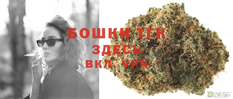 darknet телеграм  Володарск  Бошки Шишки OG Kush 